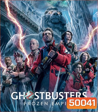 Ghostbusters Frozen Empire โกสต์บัสเตอร์ส มหันตภัยเมืองเยือกแข็ง (2024)
