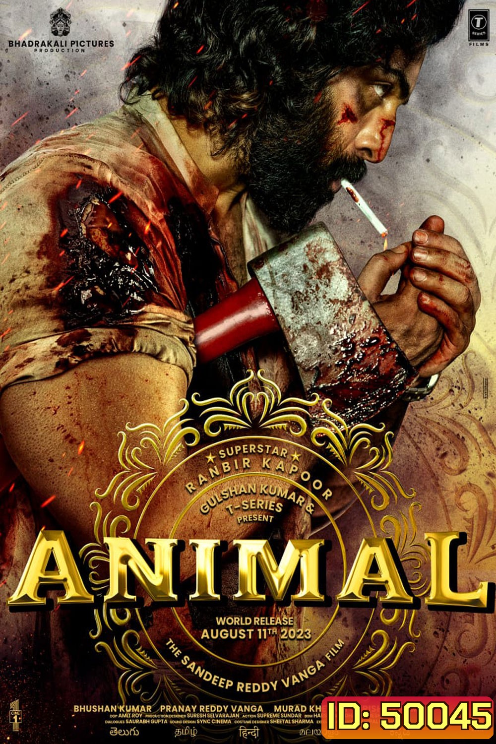 Animal (2023)