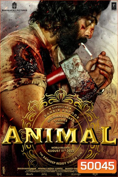 Animal (2023)
