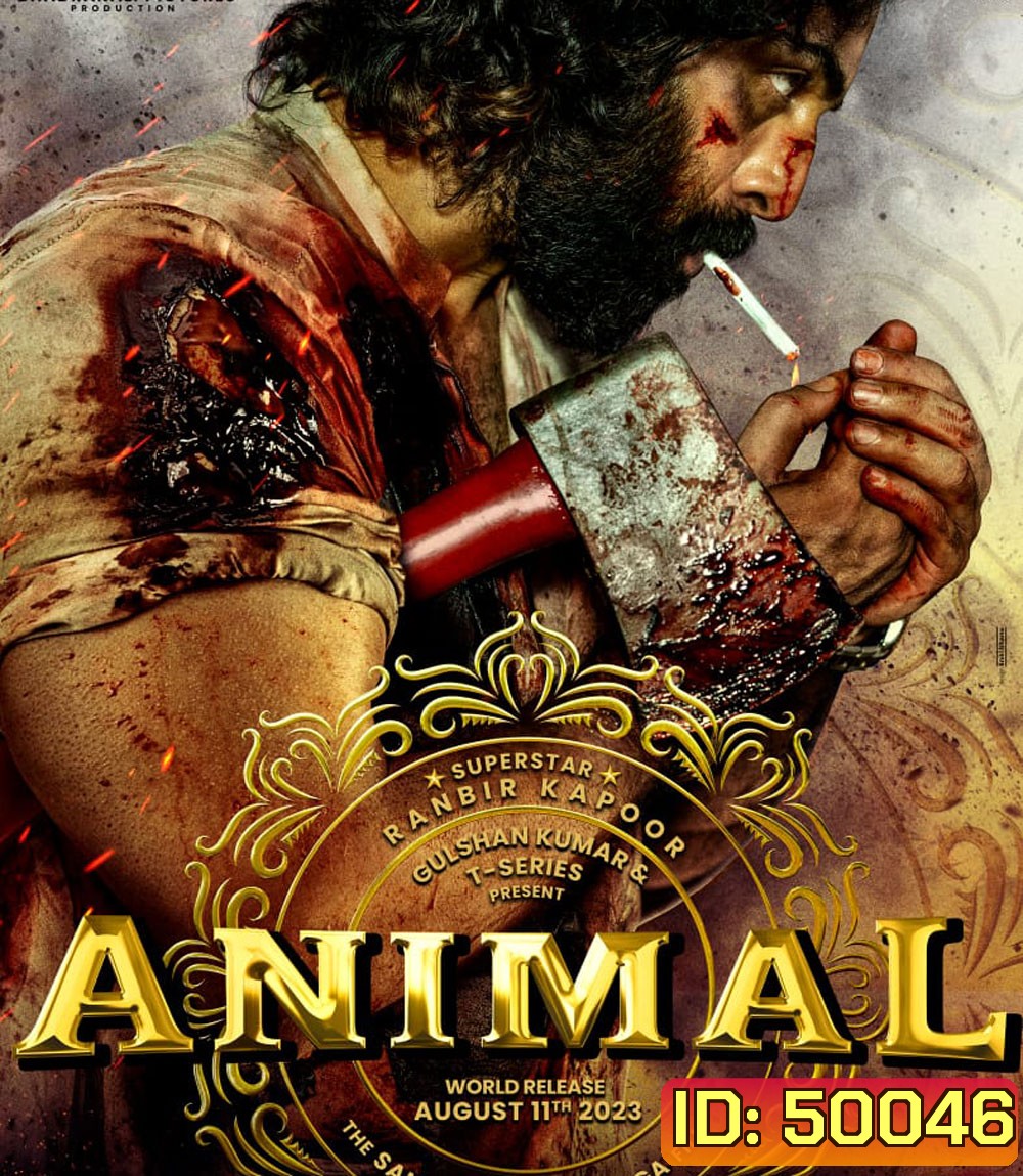 Animal (2023)