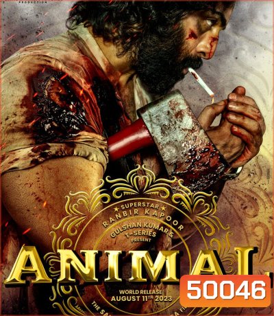 Animal (2023)