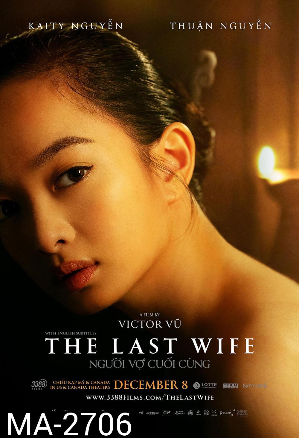 เมียคนสุดท้าย The Last Wife (2023)