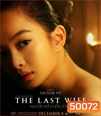 The Last Wife (2023) เมียคนสุดท้าย