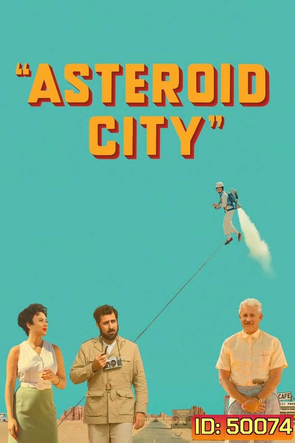 Asteroid City แอสเทอรอยด์ ซิตี้ (2023)