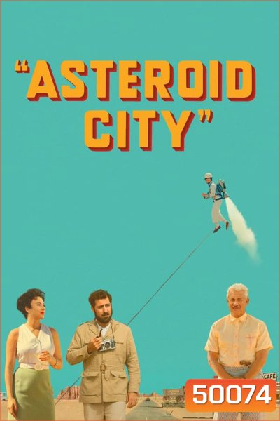 Asteroid City แอสเทอรอยด์ ซิตี้ (2023)
