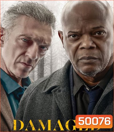 Damaged (2024)