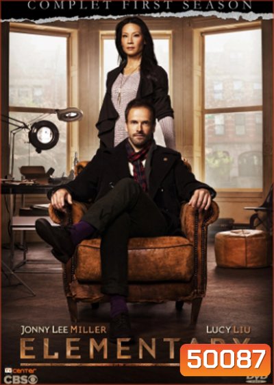 Elementary Season 1 เชอร์ล็อค/วัตสัน คู่สืบคดีเดือด ปี 1 (2012) 24 ตอน (ตอนที่ 24 ไม่มีบรรยายอังกฤษ)
