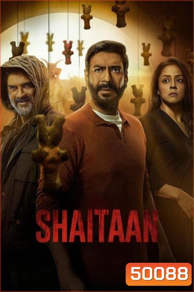 Shaitaan ซาตาน (2024)