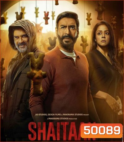 Shaitaan ซาตาน (2024)