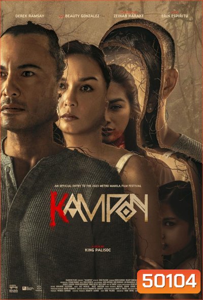 Kampon ตัวตายตัวแทน (2023)
