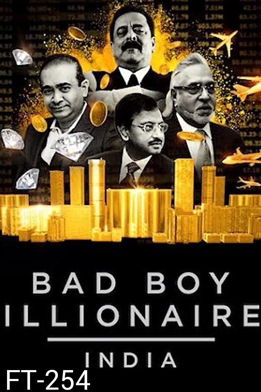 Bad Boy Billionaires – India หนุ่มร้ายพันล้าน - อินเดีย (2020) 3 ตอน