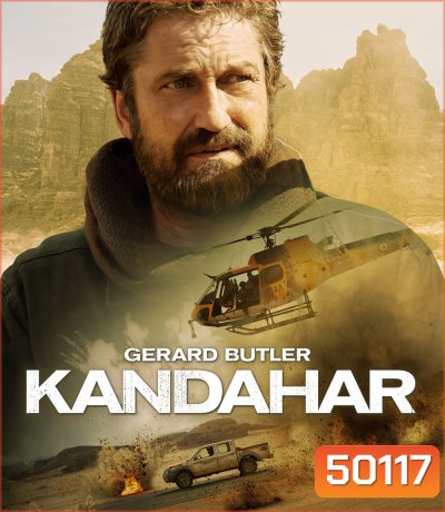 Kandahar (2023) ฝ่าสมรภูมิทรายเดือด