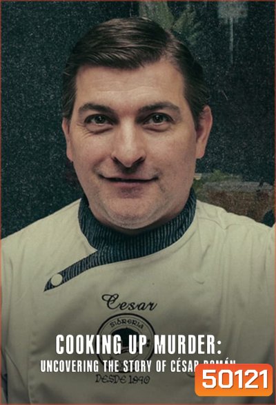 Cooking Up Murder คำสารภาพของเชฟฆาตกร (2024) 3 ตอน