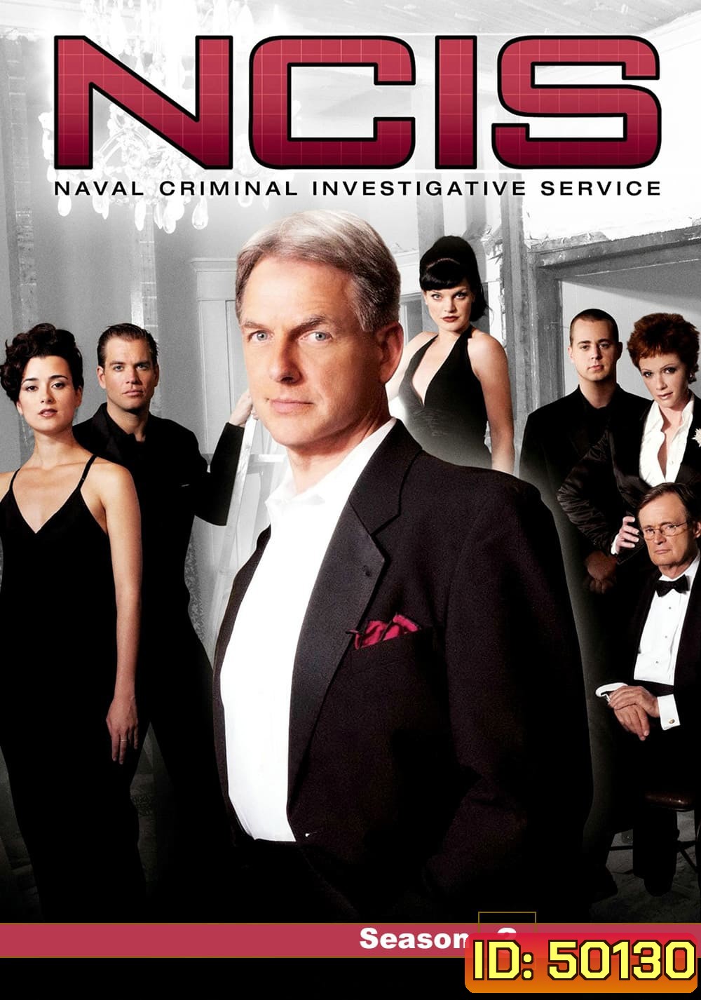 เอ็นซีไอเอส หน่วยสืบสวนแห่งนาวิกโยธิน ปี 3 NCIS: Naval Criminal Investigative Service Season 3 (2005) 24 ตอน