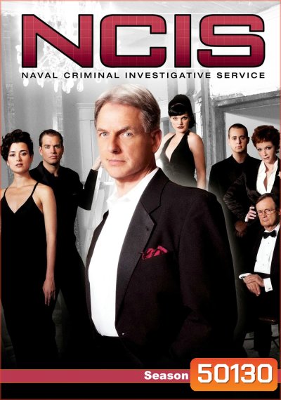 เอ็นซีไอเอส หน่วยสืบสวนแห่งนาวิกโยธิน ปี 3 NCIS: Naval Criminal Investigative Service Season 3 (2005) 24 ตอน