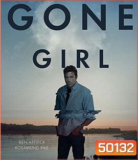 Gone Girl (2014) เล่นซ่อนหาย
