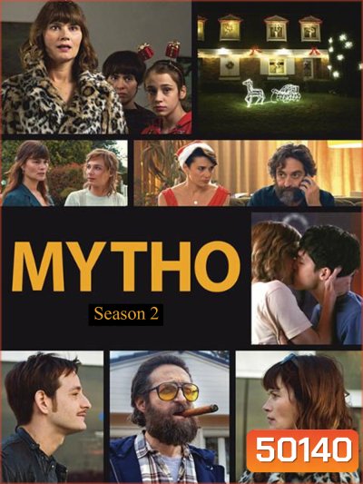 Mythomaniac Season 2 ป่วย ปี 2 (2021) 6 ตอน