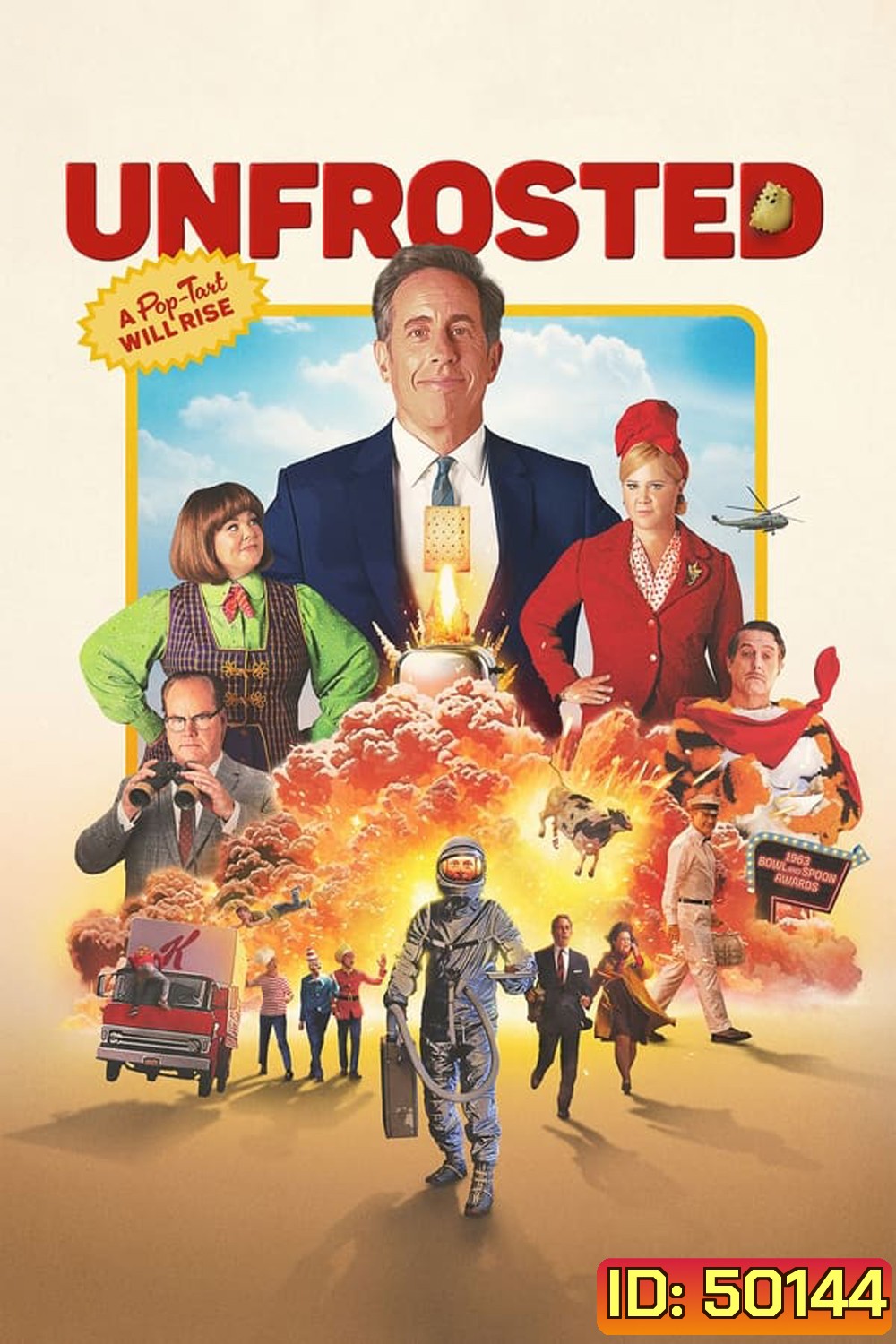 Unfrosted ศึกป๊อปทาร์ต (2024)