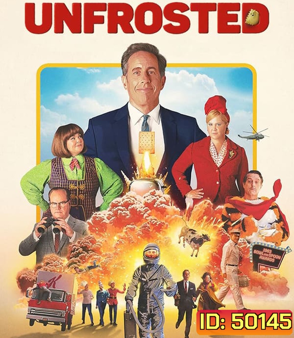Unfrosted ศึกป๊อปทาร์ต (2024)