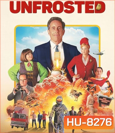 Unfrosted ศึกป๊อปทาร์ต (2024)