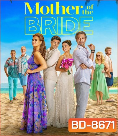 Mother of the Bride แม่เจ้าสาว (2024)