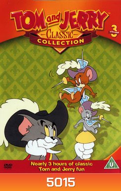 Tom And Jerry ทอมกับเจอร์รี่ ชุด 3