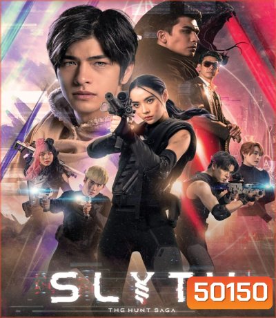 Slyth The Hunt Saga สลิธ โปรเจกต์ล่า (2023)