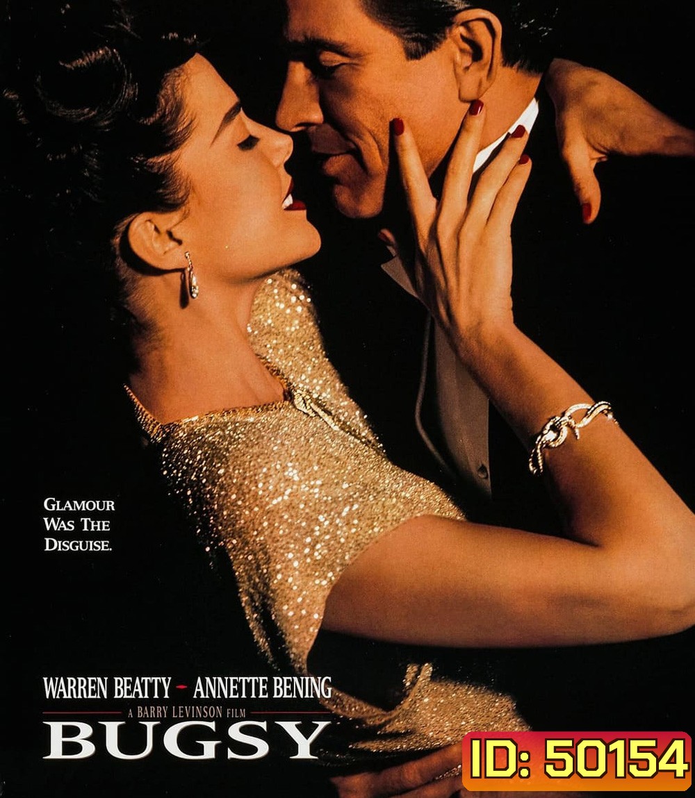 Bugsy (1991) บักซี่