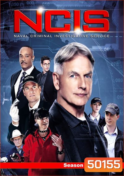 เอ็นซีไอเอส หน่วยสืบสวนแห่งนาวิกโยธิน ปี 11 NCIS: Naval Criminal Investigative Service Season 11 (2013) 24 ตอน
