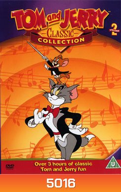 Tom And Jerry ทอมกับเจอร์รี่ ชุด 2