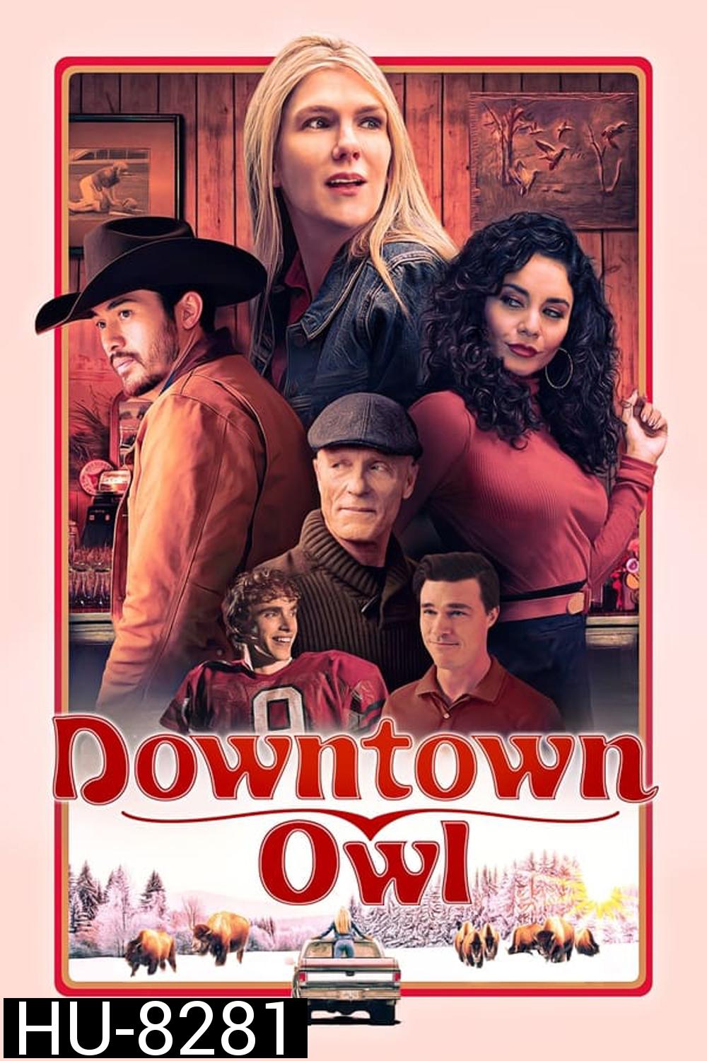 Downtown Owl ดาวน์ทาวน์ โอวล์ (2023)
