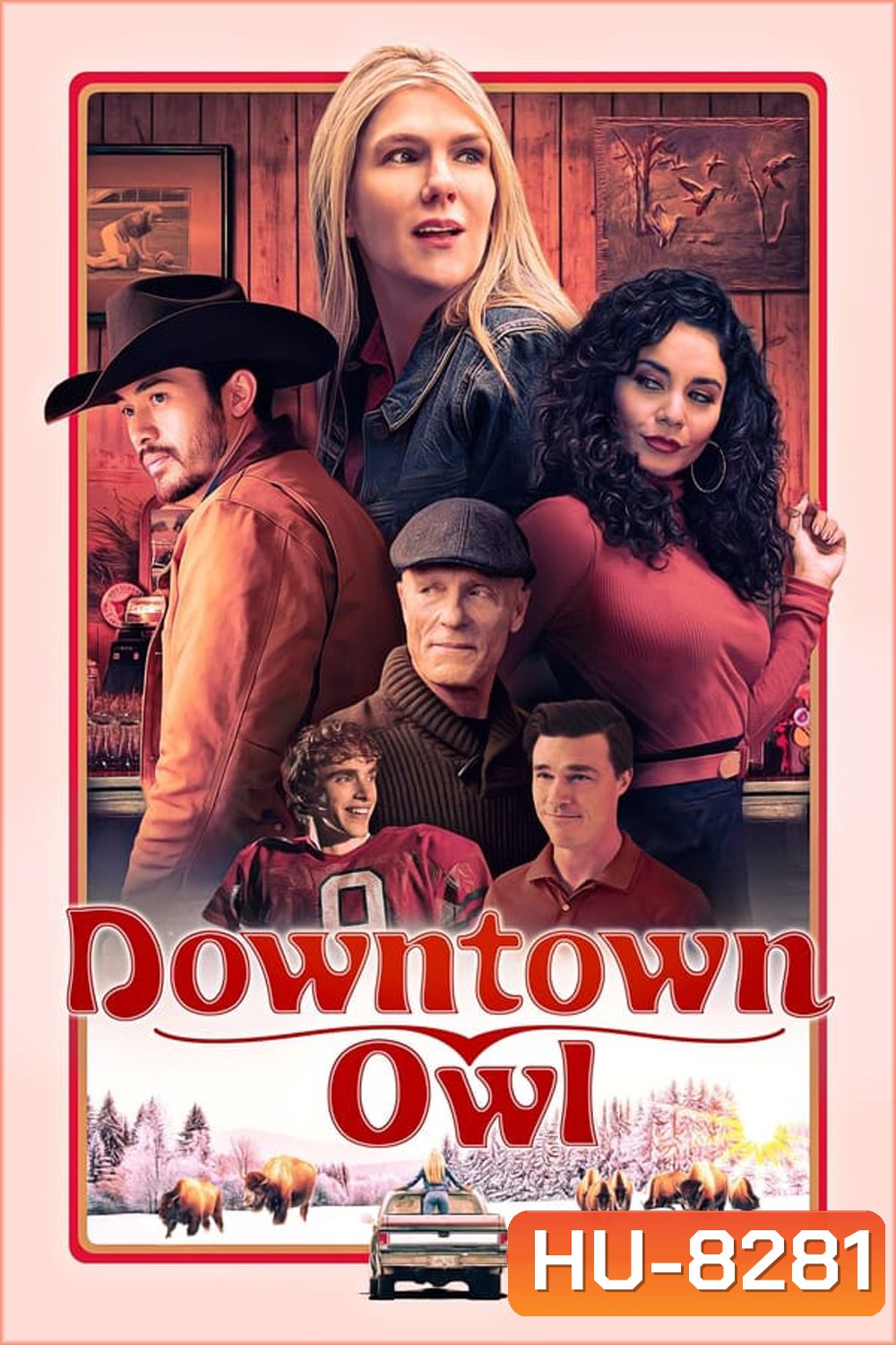Downtown Owl ดาวน์ทาวน์ โอวล์ (2023)