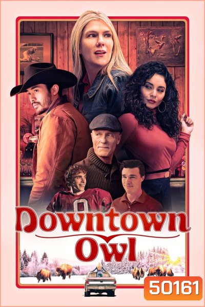 Downtown Owl ดาวน์ทาวน์ โอวล์ (2023)