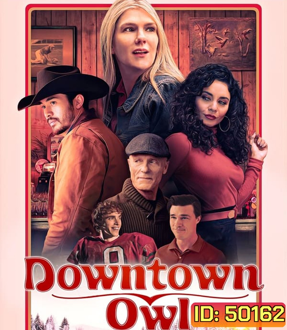Downtown Owl ดาวน์ทาวน์ โอวล์ (2023)