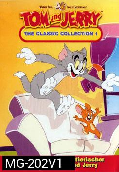 Tom And Jerry ทอมกับเจอร์รี่ ชุด 1