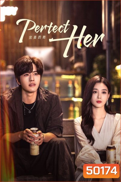 Perfect Her เธอผู้แสนเพอร์เฟกต์ (2024)