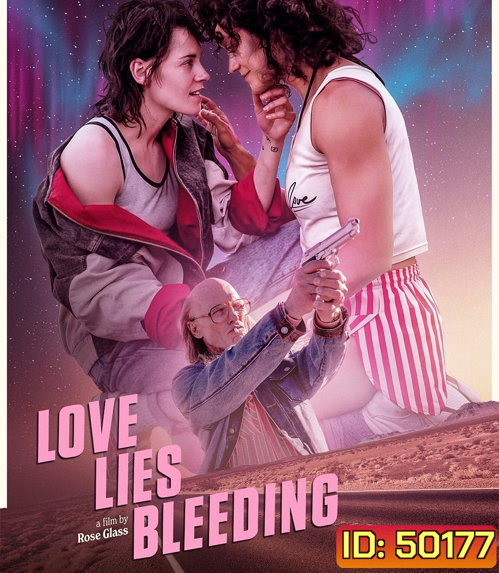 Love Lies Bleeding (2024) รักร้ายร้าย