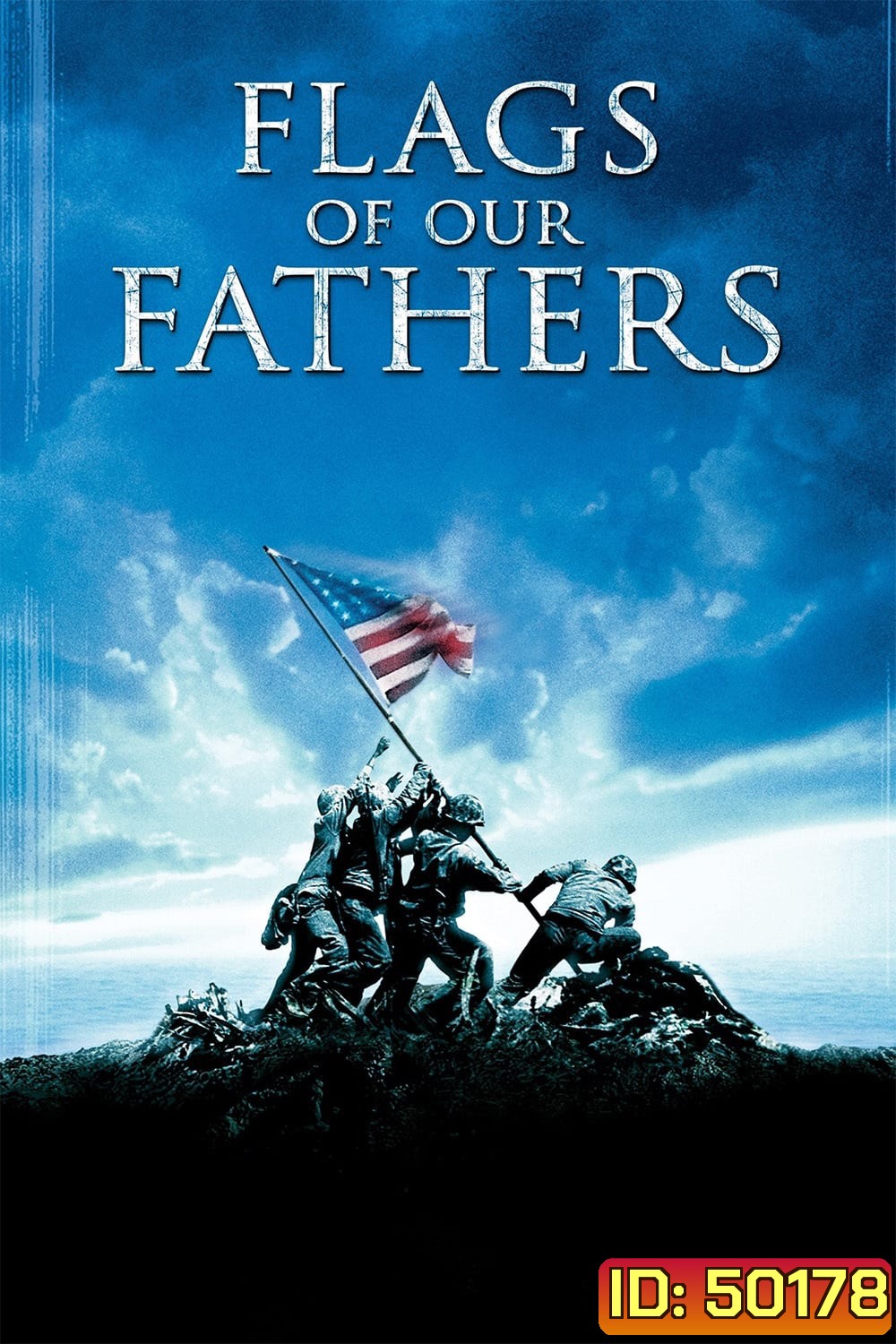 สมรภูมิศักดิ์ศรี ปฐพีวีรบุรุษ Flags of our Fathers (2006)