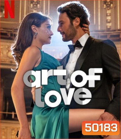 The Art of Love (2024) ศิลปะแห่งรัก