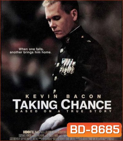 Taking Chance (2009) ด้วยเกียรติ แด่วีรบุรุษ