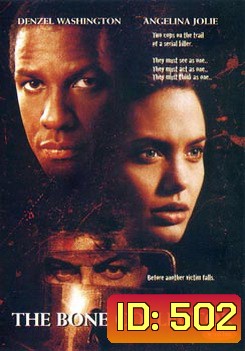 The Bone Collector พลิกซากผ่าคดีนรก