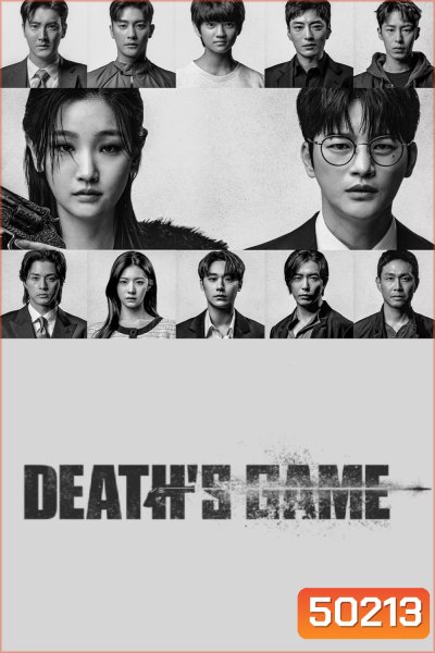 เกมท้าตาย Death's Game (2023) 8 ตอน