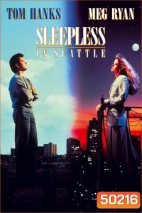 กระซิบรักไว้บนฟากฟ้า Sleepless in Seattle (1993)
