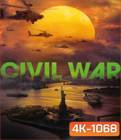 4K - Civil War วิบัติสมรภูมิเมืองเดือด (2024) - แผ่นหนัง 4K UHD
