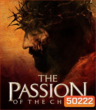 The Passion of the Christ (2004) เดอะ แพสชั่น ออฟ เดอะ ไครสต์