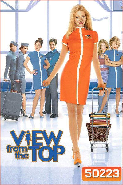 View from the Top นางฟ้าตะลอนฝัน (2003)