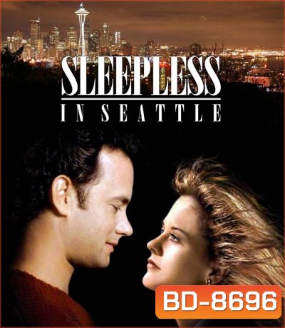 Sleepless in Seattle กระซิบรักไว้บนฟากฟ้า (1993)