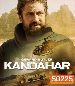 Kandahar (2023) ฝ่าสมรภูมิทรายเดือด