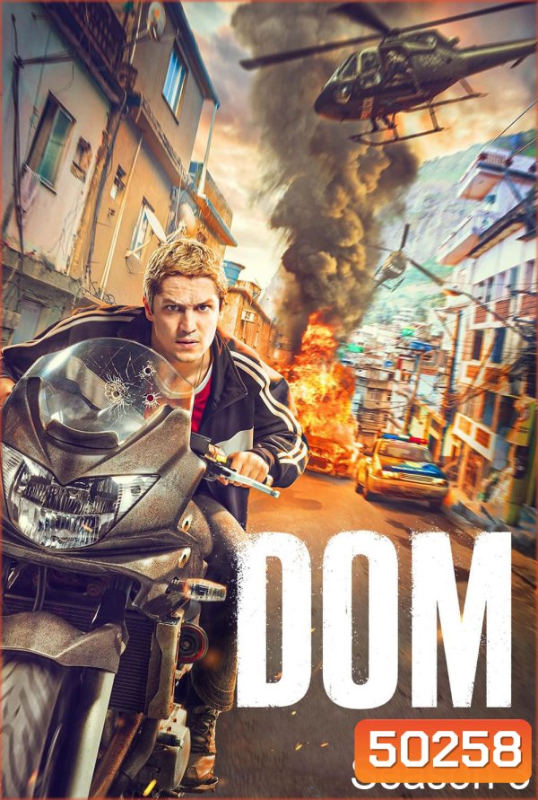 Dom Season 3 ข้าคือดอม ปี 3 (2024) 5 ตอนจบ