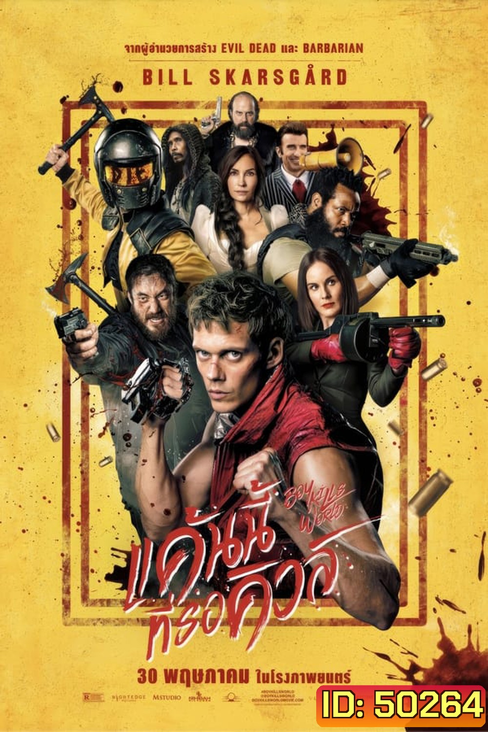 Boy Kills World แค้นนี้ที่รอคิวล์ (2024)
